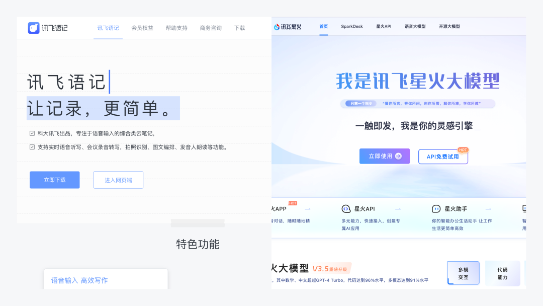 AI 背后 B 端设计师的机会 配图 9