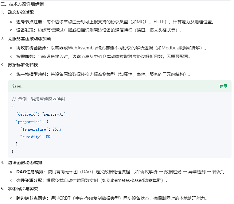 专利挖掘新神器！腾讯ima知识库帮你30分钟搞定一周工作量 配图 9