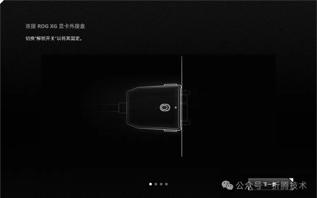 便携移动工作站，端侧 AI 大模型设备折腾笔记：ROG 幻 X 和 4090 扩展坞 配图 17