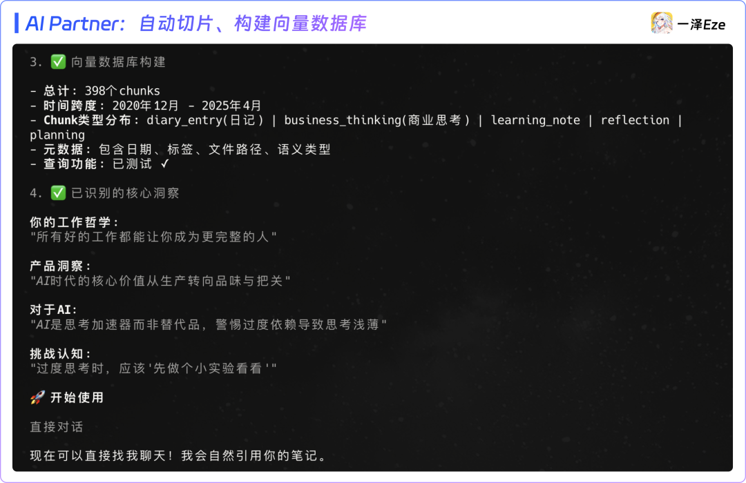 只用 Claude Skills，打造专属 AI 伴侣｜附完整教程 配图 20