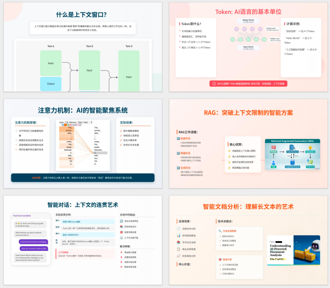 实测百万token上下文模型MiniMax-M1：RAG真的要被淘汰了？ 配图 13