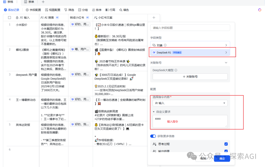 AI 硬件