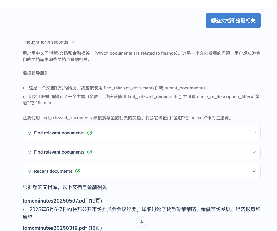 PageIndex：一种基于推理的 RAG 框架 配图 3