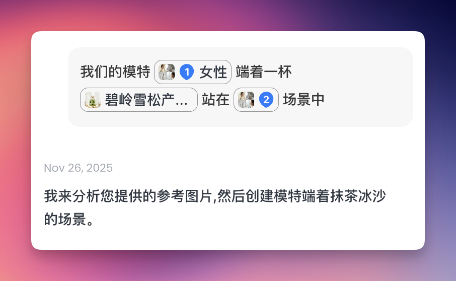 哪里不对点哪里！Nano Banana Pro 和 Lovart 的进阶玩法，4 个落地场景（附prompt） 配图 14