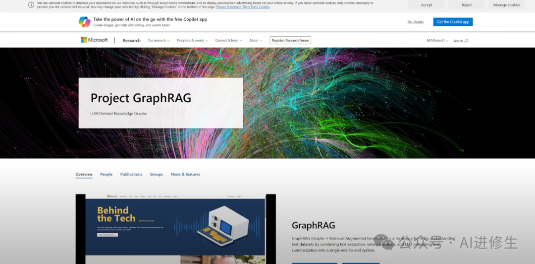 GraphRAG：终极 RAG 引擎 - 语义搜索、嵌入、矢量搜索等等！ 配图 3