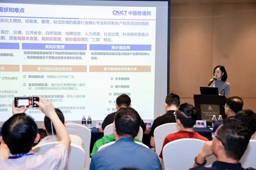 数据驱动+AI 赋能，解码国企集团高质量发展新路径 配图 3