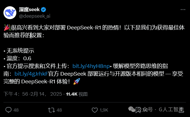GPT-5 免费使用！OpenAI o3 取消发布，全面反击 DeepSeek！ 配图 7