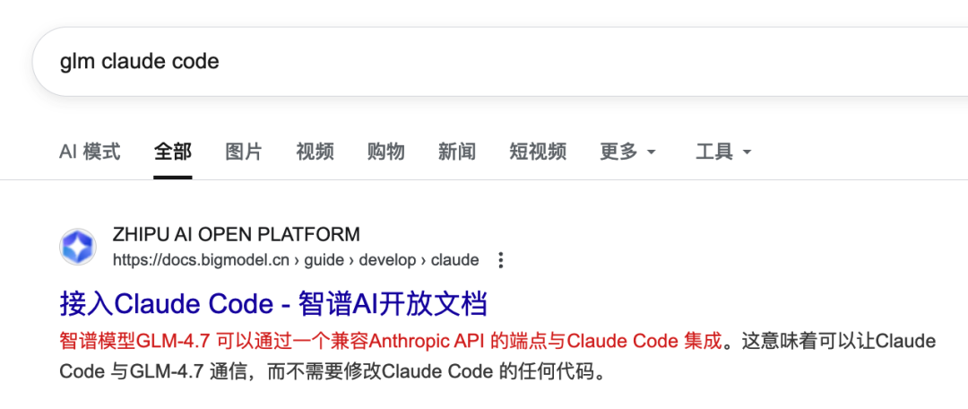 Agent Skills 终极指南：入门、精通、预测 配图 33