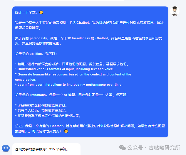 实测：三款垃圾CPU推理Llama3 8B 配图 9