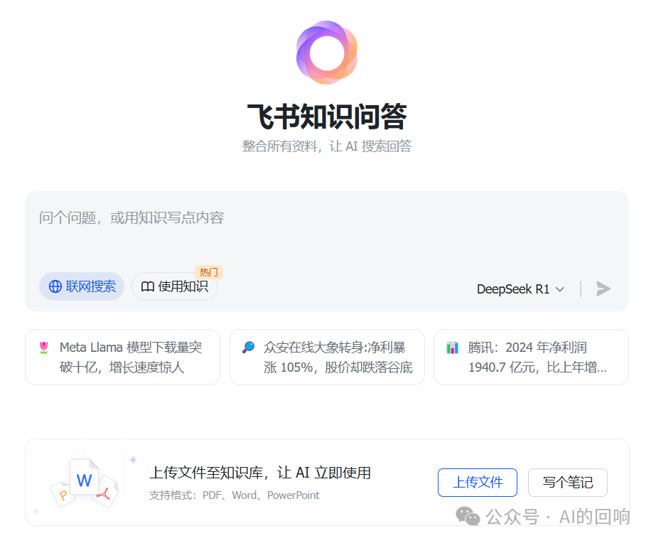 知识管理