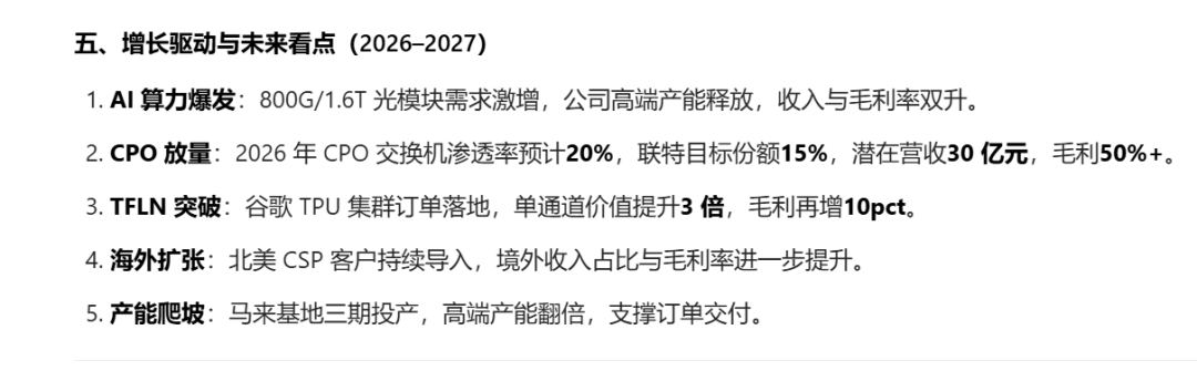 OpenClaw养虾很火，但我劝普通人先别折腾 配图 3