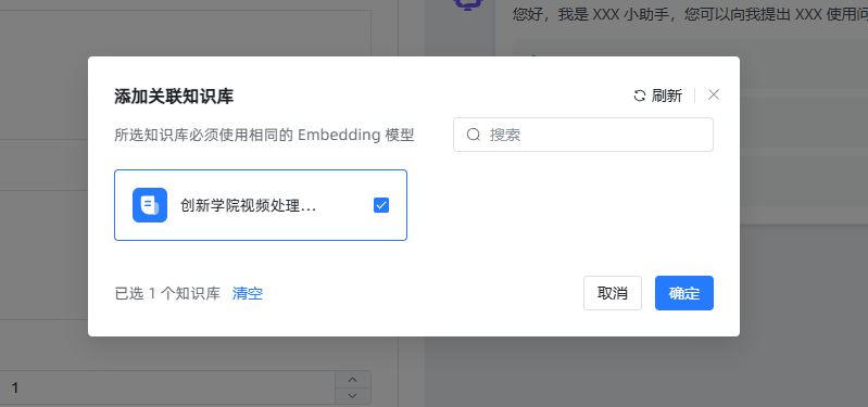 浅聊一下搭建企业私有知识库的可行方案 配图 10