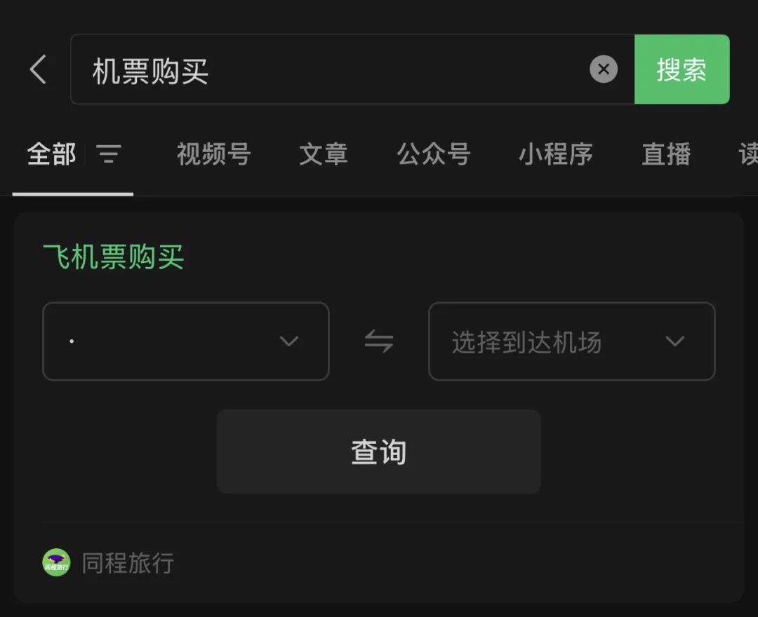营销增长