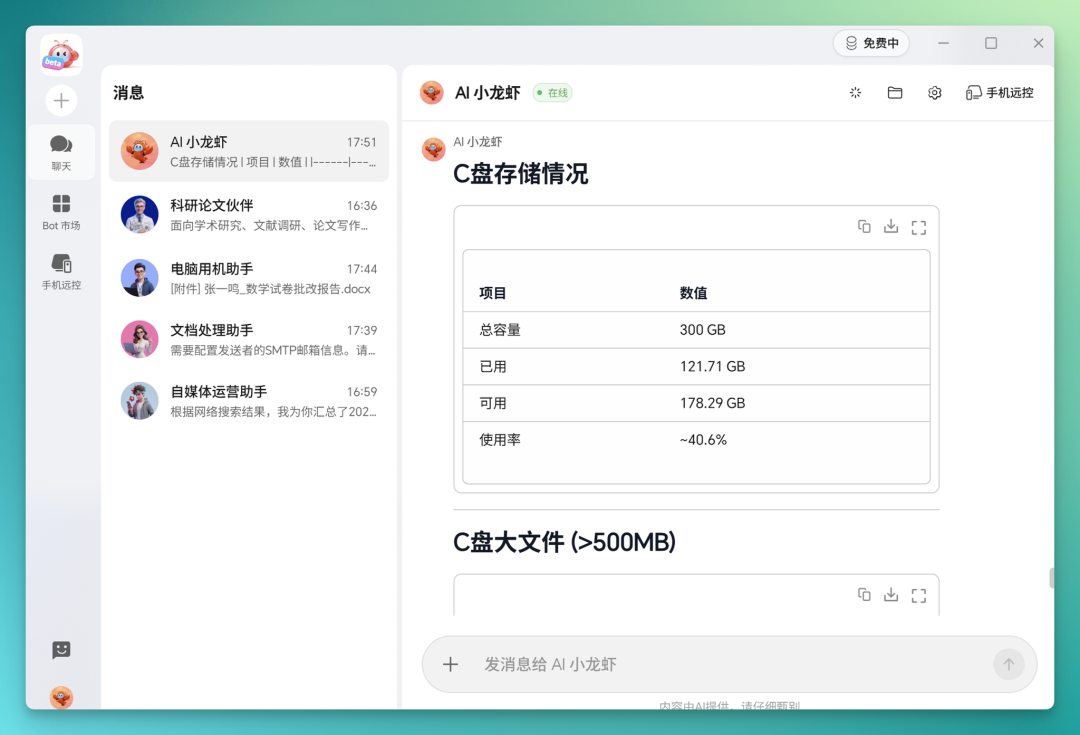 龙虾退烧后，荣耀给它造了一个宇宙 配图 12