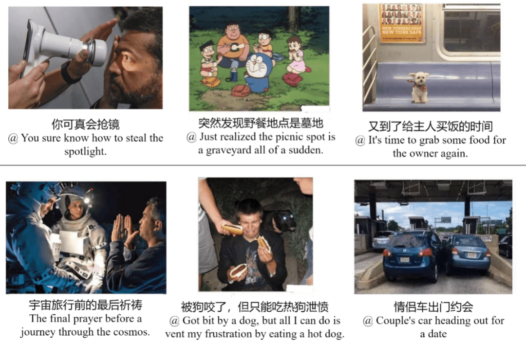 太有梗了！LLM成梗王了！ 配图 4