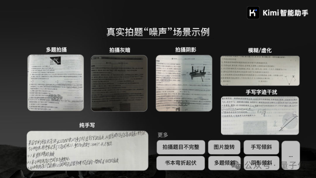 Kimi版o1实装上线，这里是我们的一手测试↑ 配图 12