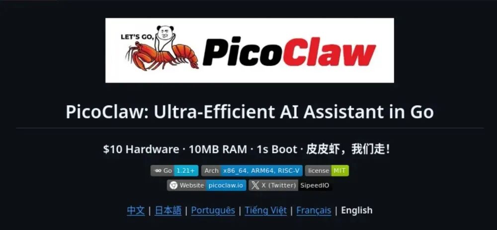只知道龙虾？盘点那些可在树莓派等设备上运行的 OpenClaw 替代方案! 配图 2