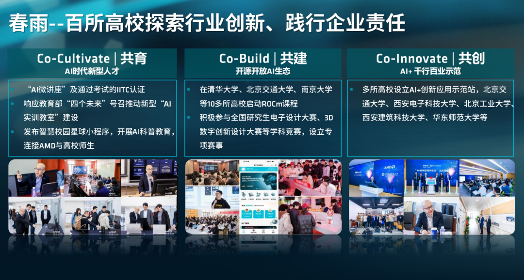 端侧智能体时代加速落地:锐龙AI Max+ PRO 495强势领跑新一代AI智能体主机 配图 18