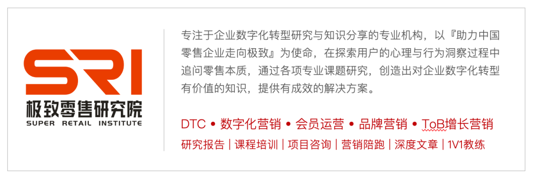 零售中的AI：重塑购物体验以提升销售额和投资回报率 配图 22
