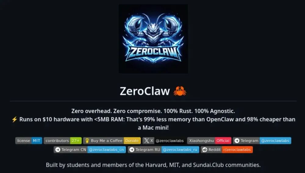 只知道龙虾？盘点那些可在树莓派等设备上运行的 OpenClaw 替代方案! 配图 4