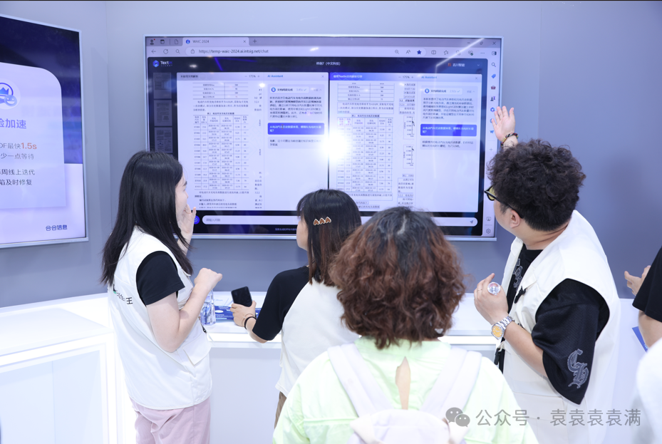 揭秘”大模型加速器”如何助力大模型应用 配图 3