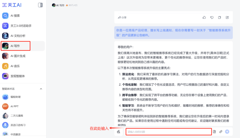一个顶级产品经理的自我修养，从掌控AI开始 配图 2