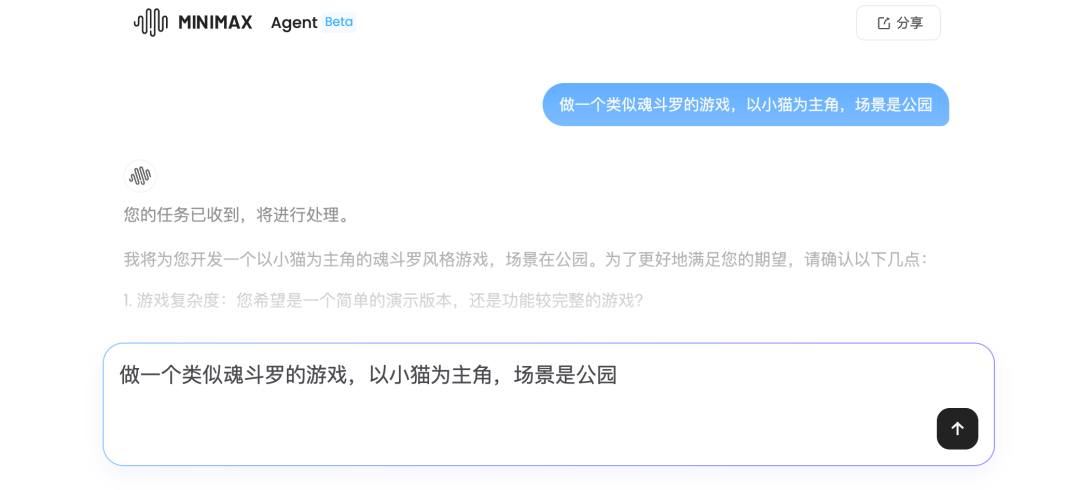 还在为35岁焦虑？我找到了用 AI Agent 搞钱的最佳实践 配图 19