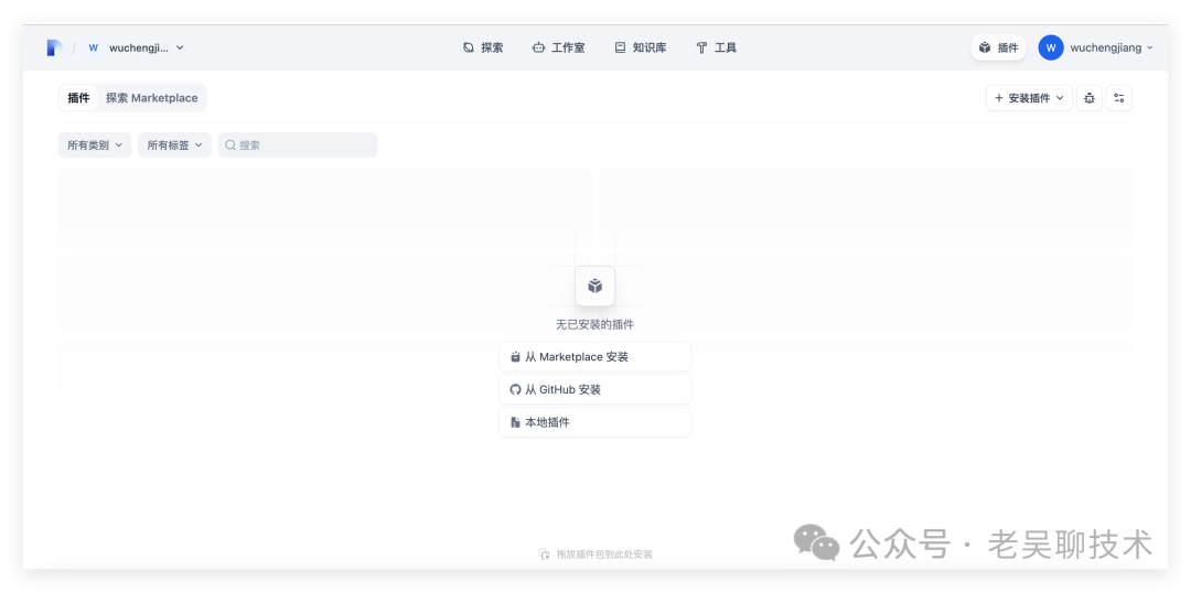 Dify 0.15.3 升级到 v1.0.0 以及Dify v1.0.0新特性介绍 配图 6