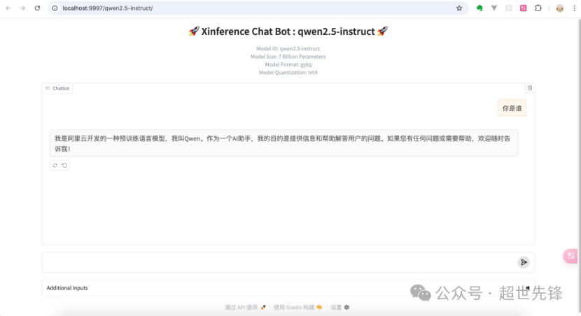 30分钟快速搭建AI推理平台：Xinference本地部署与模型测试全图解 配图 12
