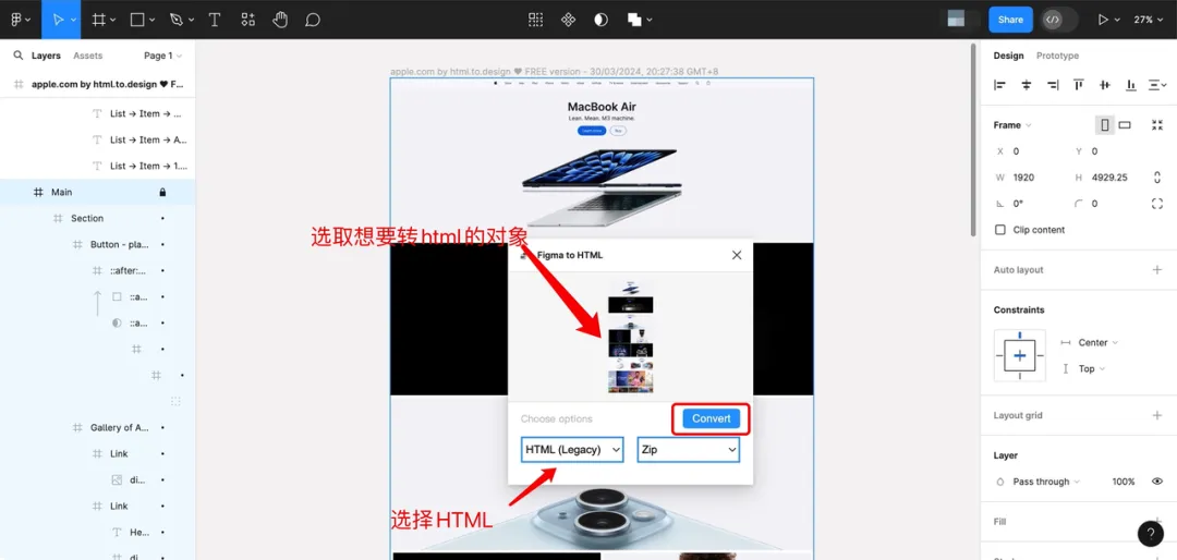 AI入侵Frontend，前端要失业了? 配图 5