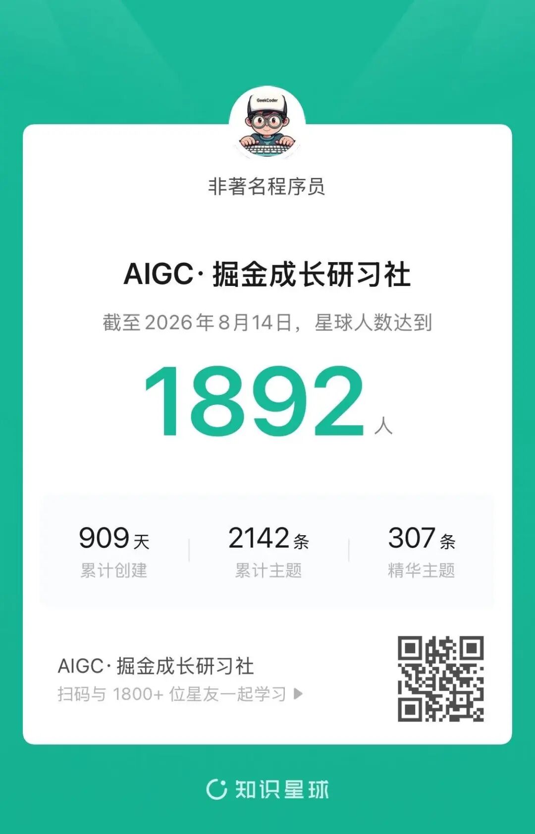 开源模型