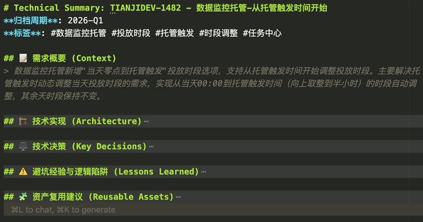 治愈 Cursor AI 编程的 “幻觉”？用它就够了！ 配图 28