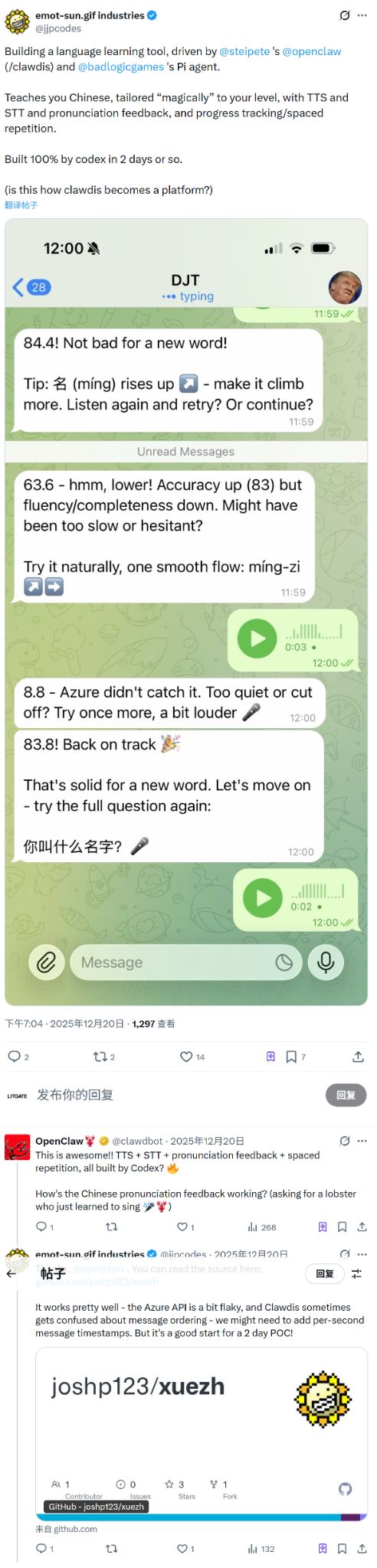 从Clawdbot到OpenClaw：爆款本地AI Agent的产品逻辑与争议 配图 24