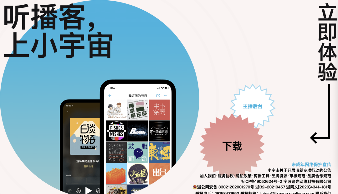 iPhone 17 不支持 AI Agent，但邪修的智谱不管 配图 5