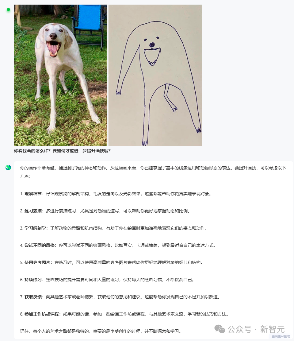 商汤破解世界模型秘诀，「日日新」实现AI大一统！原生融合模型破纪录双冠王 配图 7