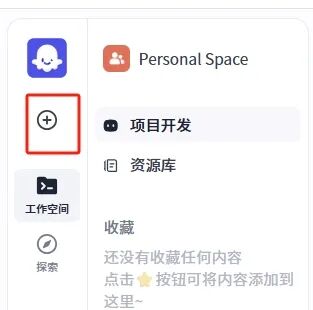 基于Coze Studio开发理财智能体全流程实战