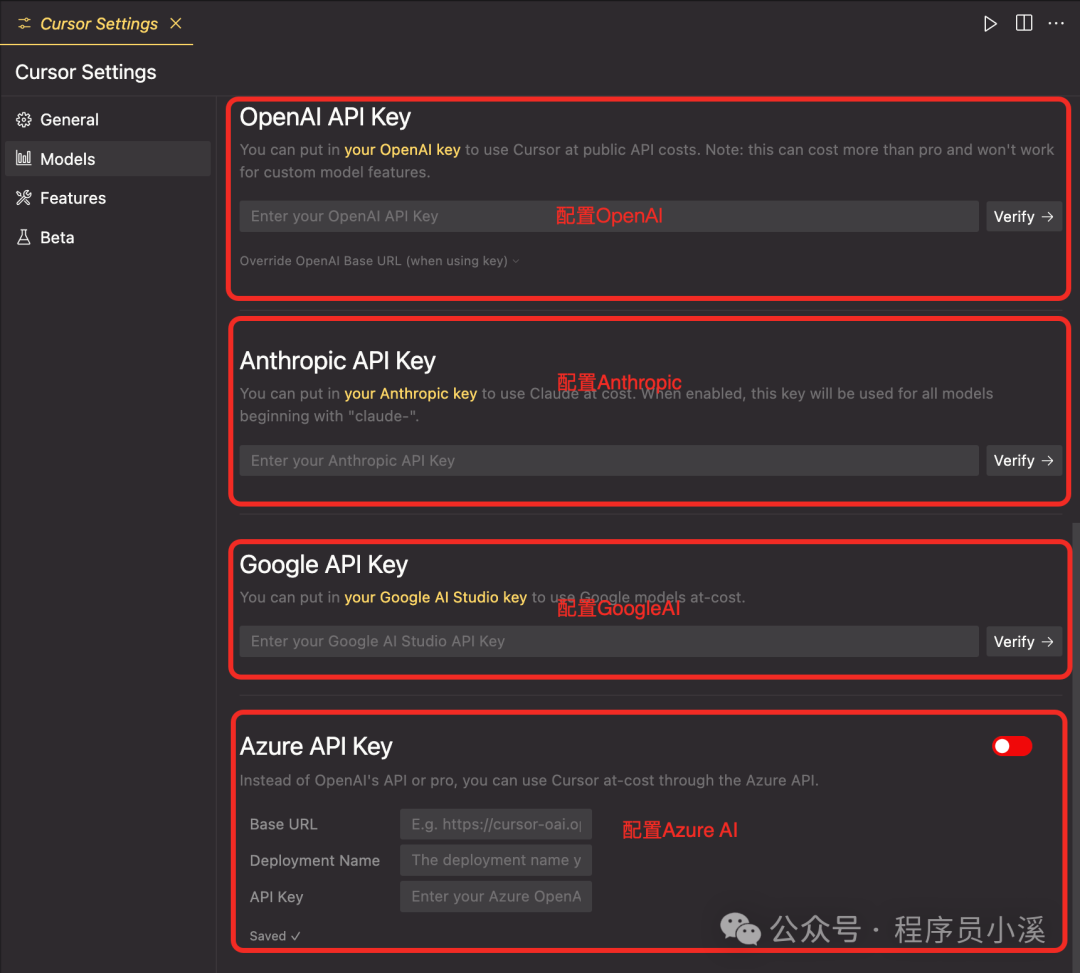【Cursor】Cursor编辑器的设置详解 配图 7