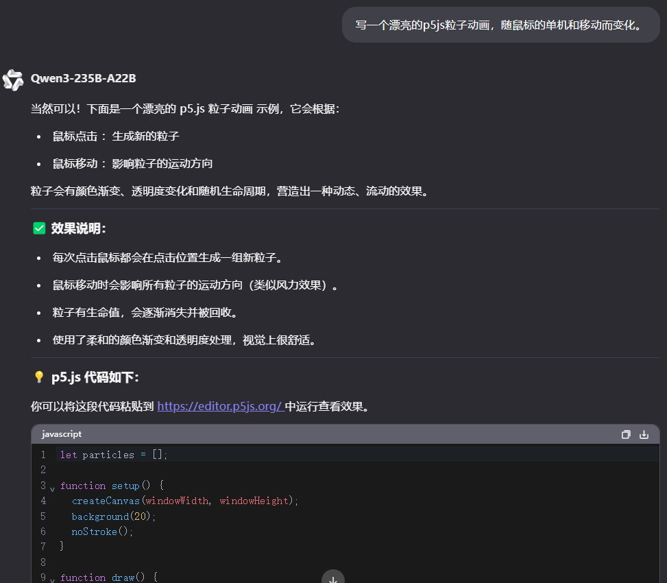 我整理了10+提示词，这才是Qwen3的正确打开姿势 配图 6