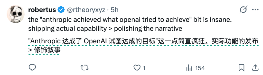 1人1假期，肝完10年编程量！马斯克锐评：奇点来了 配图 11