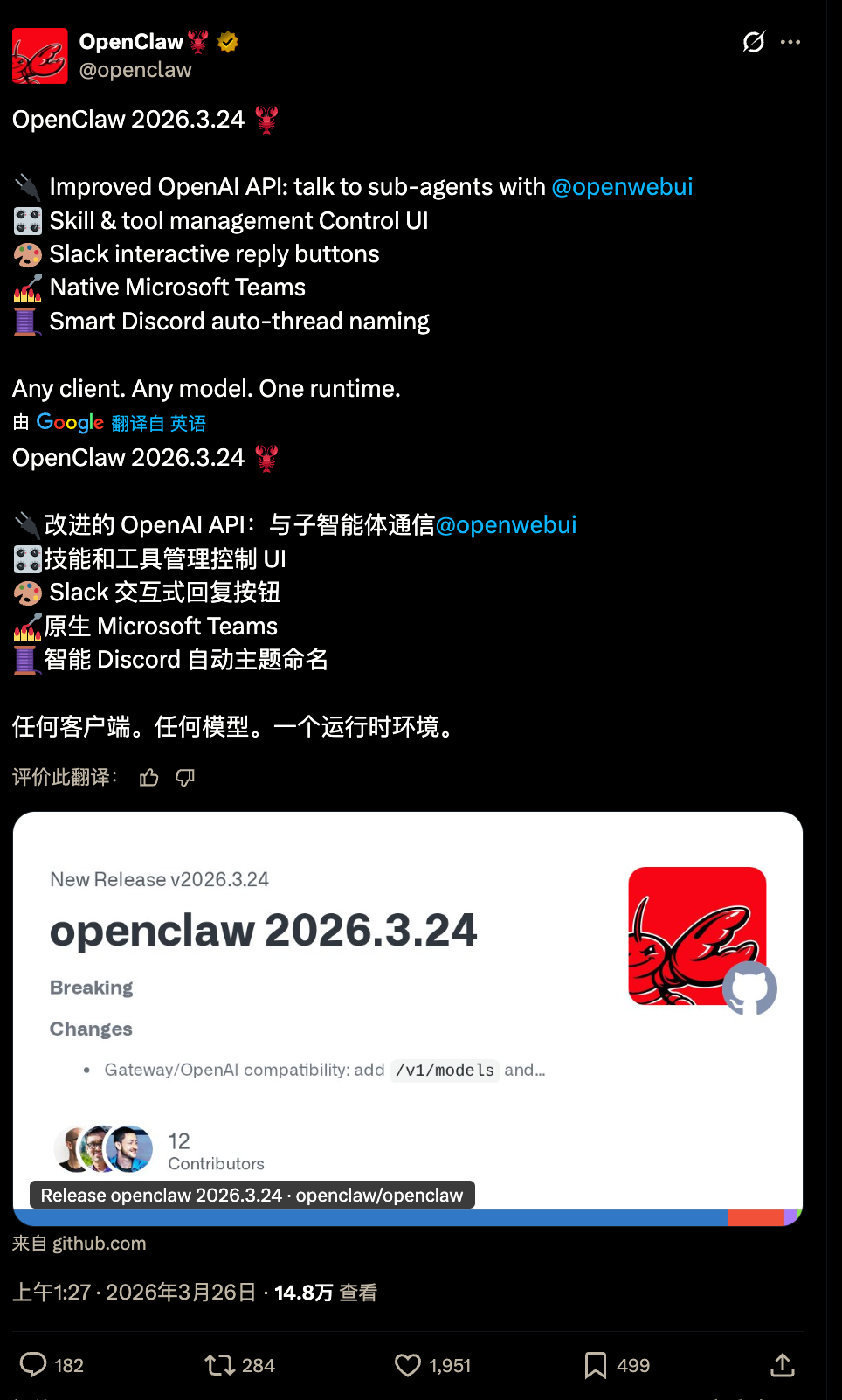 OpenClaw 智能体