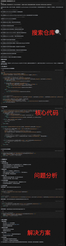 AI Coding 长文分享：如何真正把工具用起来，从原理到实践 配图 19