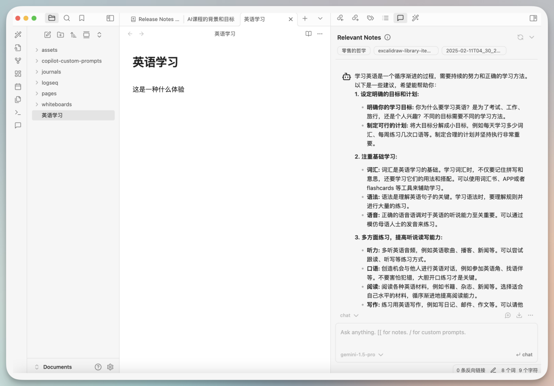 【教程】从恐惧到掌握：为什么连大学生都害怕的Markdown，你却能在10分钟内精通。附 8 款专用软件推荐 配图 14