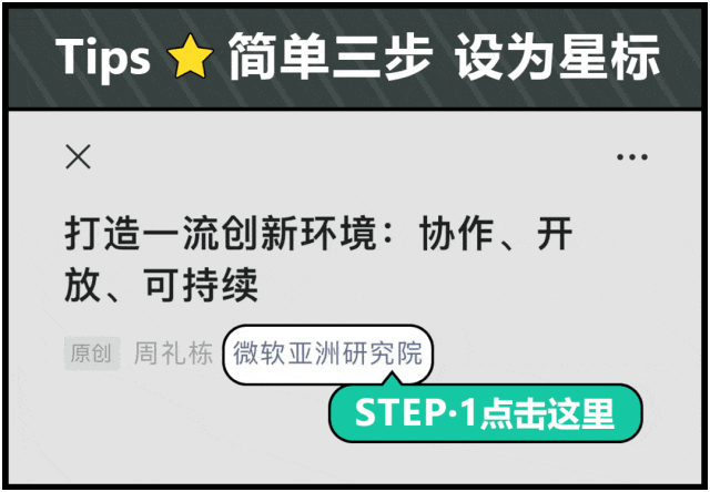 Agent Lightning v1.0 开源：面向真实Agent Harness的轻量级强化学习框架 配图 16