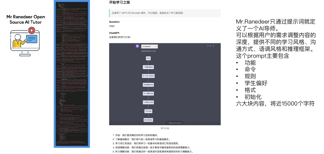 从第一性原理看大模型Agent技术 配图 9