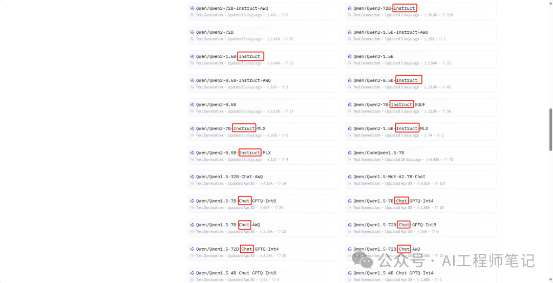Qwen2为什么不再叫Chat对话模型，而是Instruct指令微调模型，两者有什么区别