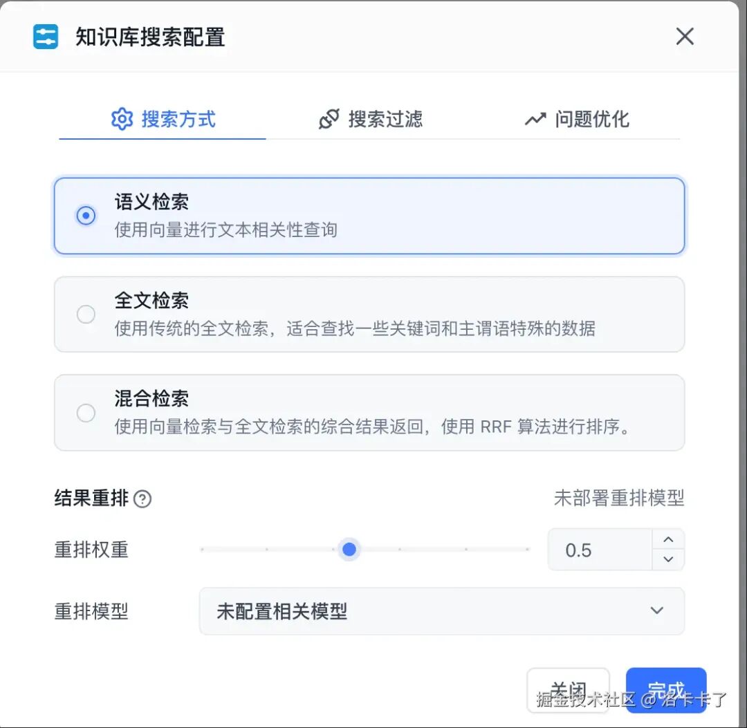 有人问我会不会用 AI，我直接拿出这个 Ollama + FastGPT 项目给他看 配图 42