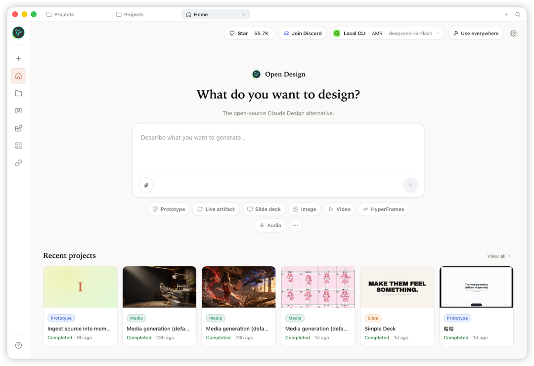 Open Design：开源界的 Claude Design 替代品，61.7K Star，21+ Agent 都能跑，本地第一 配图 2