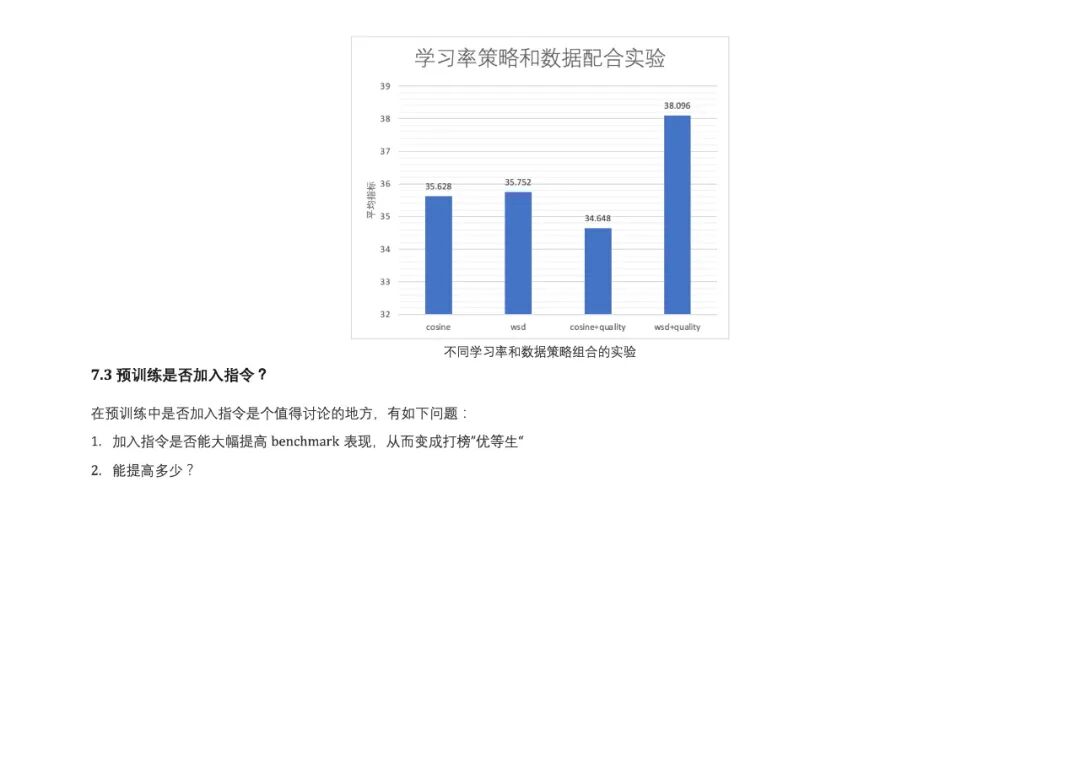 Bilibili发布Index-1.9B大模型：没错，就是那个二次元B站 配图 15