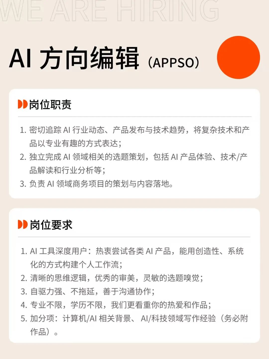 首发体验 | DeepSeek Harness 来了，它不想做下一个Codex 配图 30