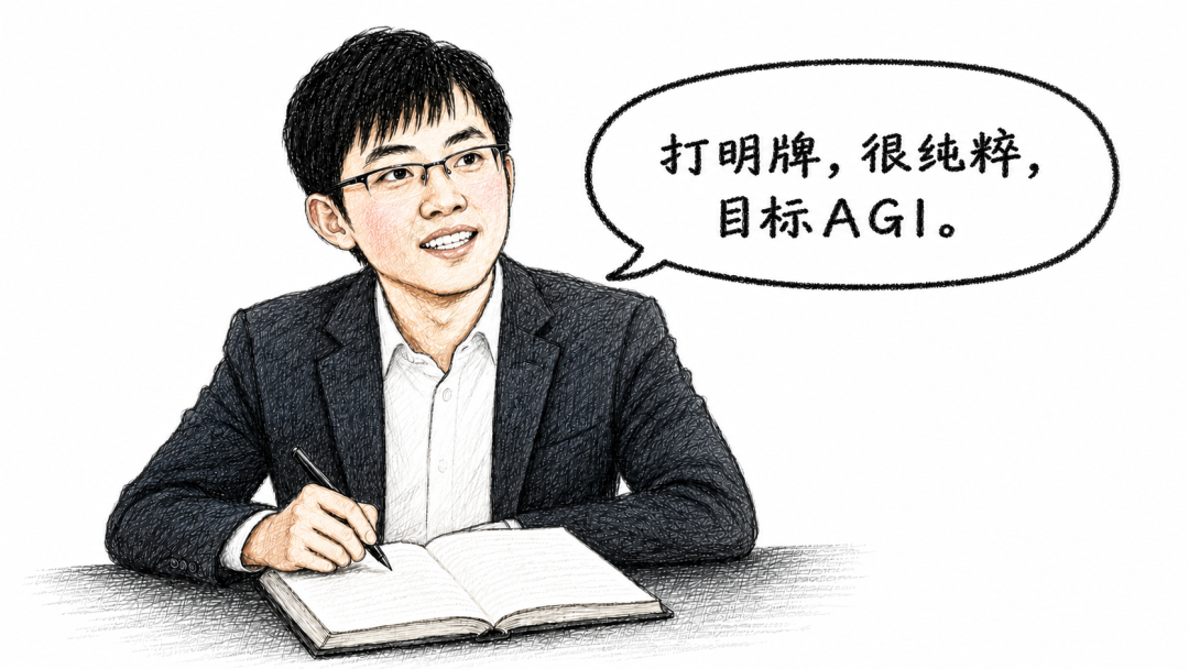 以后开会，AI可能要开始插嘴了 配图 2
